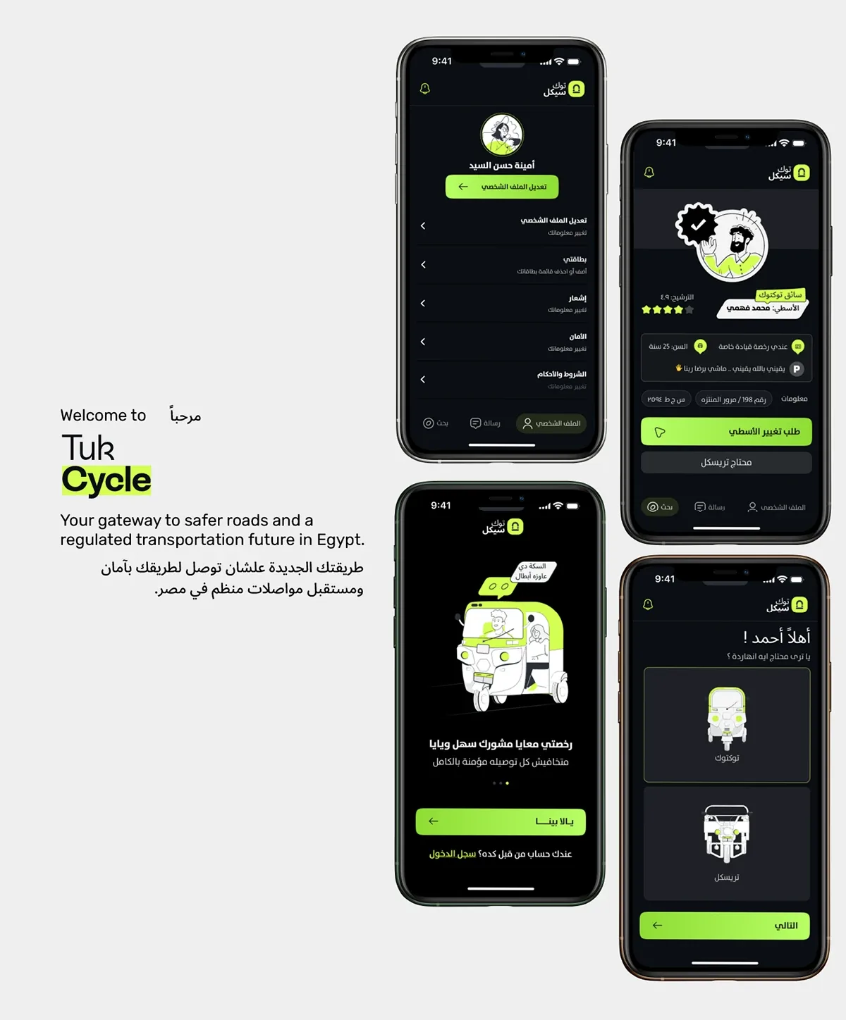 Tukcycle screens: the passenger profile, the verified captain with licence, plate and rating, onboarding and the ride choice